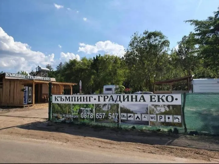 Каравана Мая Kemp